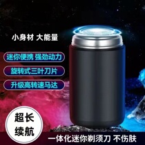 Mini electric razor home mens portable razor facial new rotary beard razor washable