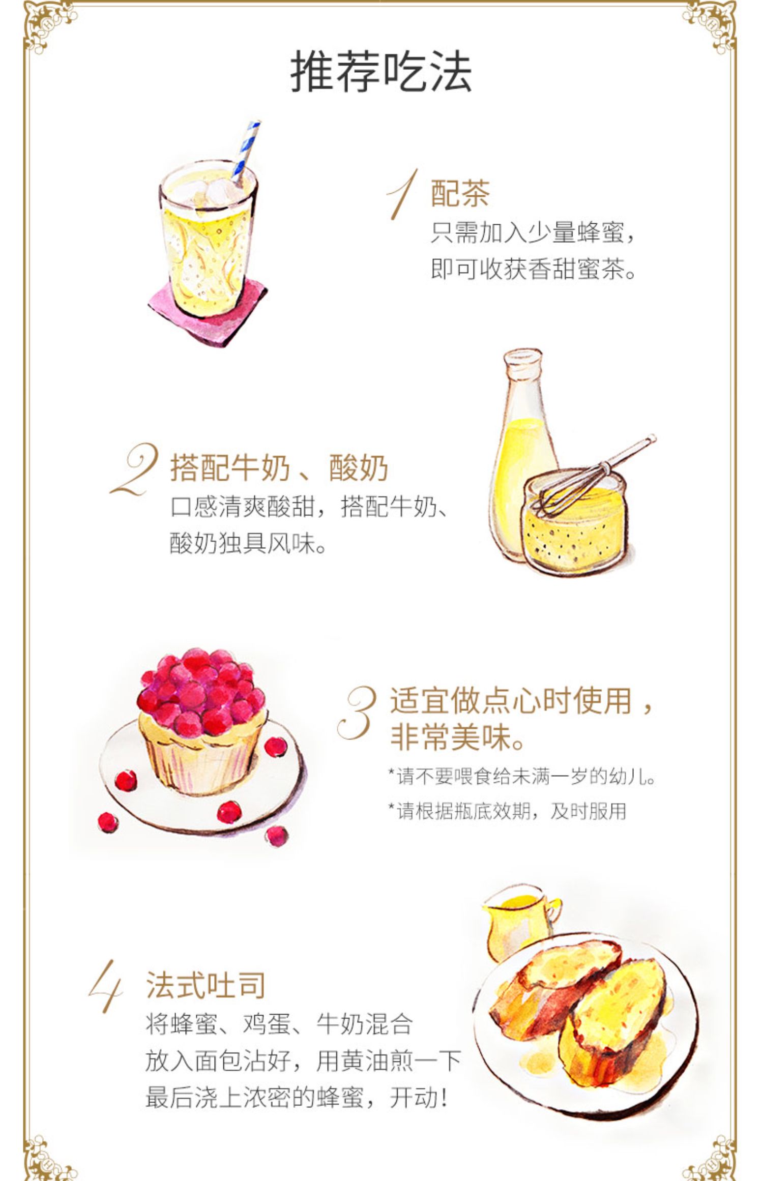 【日本直郵】HACCI花綺 日本國產百花蜜蜂蜜天然純正無添加95g