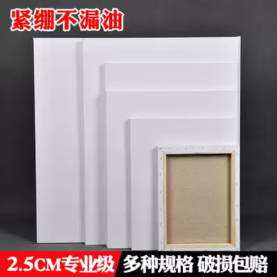 Professional canvas oil painting frame Large-size high-end blended linen rain dew hemp Master oil painting frame Canvas Painter with linen oil painting board Oil painting pigment canvas frame Hand-painted acrylic canvas frame