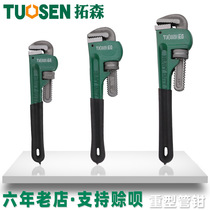 American heavy-duty plastic pipe wrench 24-inch 500MM water pipe wrench 18-inch pipe wrench pipe wrench fast