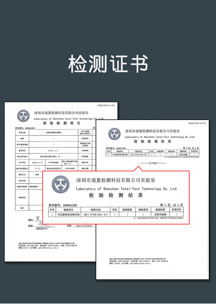 бумажная маска 384超薄面膜纸一次性水疗非压缩湿敷专用美容院正品补水干面膜扣 Tslim