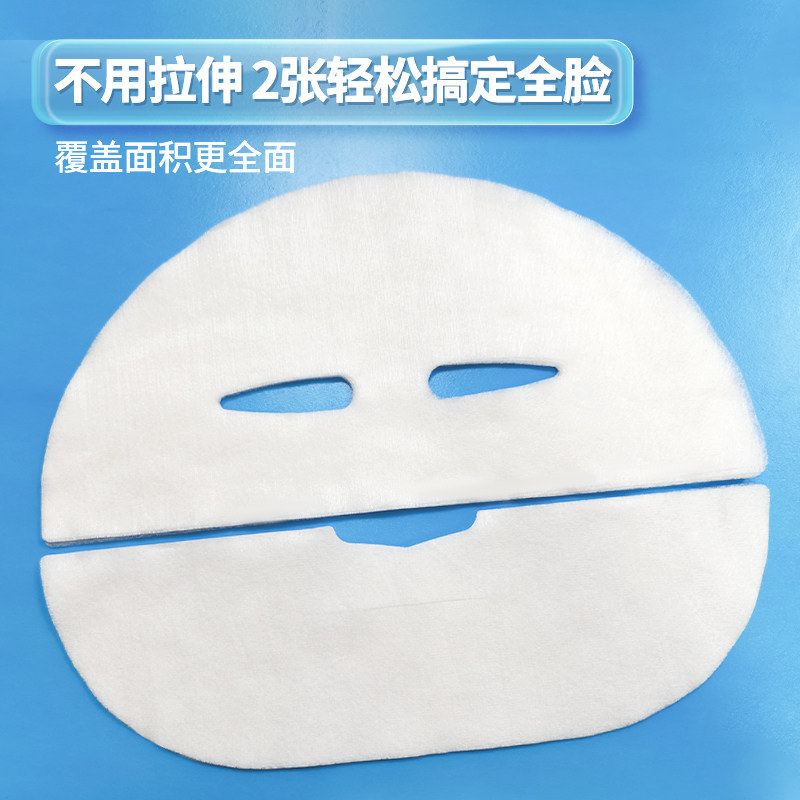 让肌肤在静谧中重生——分段式面膜纸的温柔艺术_化妆_淘宝美妆网
