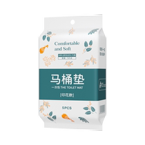 Large disposable toilet paper toilet cover travel portable full coverage home maternity confinement toilet cover waterproof