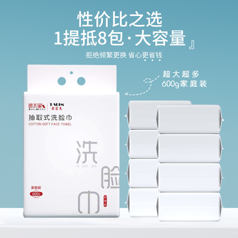 当清晨的风裹挟着山野的气息，我遇见了你——654抽悬壁挂式洗脸巾_化妆_淘宝美妆网