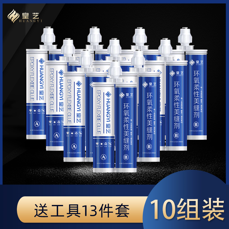 Beauty stitches Tile Tiles Special Crossbar brand Official Flagship Store Toilet Polyurea Waterproof mildew-Taobao