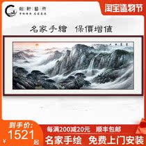 Chinese painting Landscape painting Pure hand painting Thriving office mural Living room decorative painting Hanging painting Lucky Feng Shui official luck