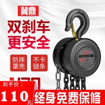 Jiding inverted chain chain hoist 2 tons 1 tons 3 tons 5T iron hoist crane lifting 10 tons manual hoist small