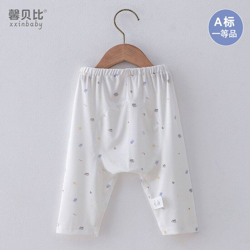 Xinbebi Baby big PP pants Summer Modale thin Mesh Breathable Big Fart Pants Children Air Conditioning Long Pants