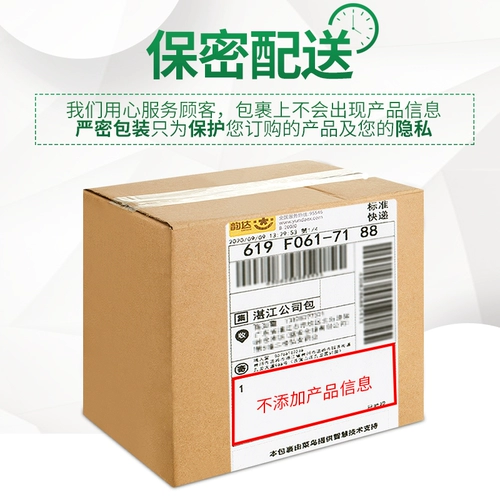 Новая и старая упаковка поочередно] Luye Pharma/Green Leaf Pharmaceutical Baxi Akaba Капсулы 50 мг*30 зерна/коробка 2 пациенты с диабетом с гипогликемическими препаратами контролируют сахар в крови