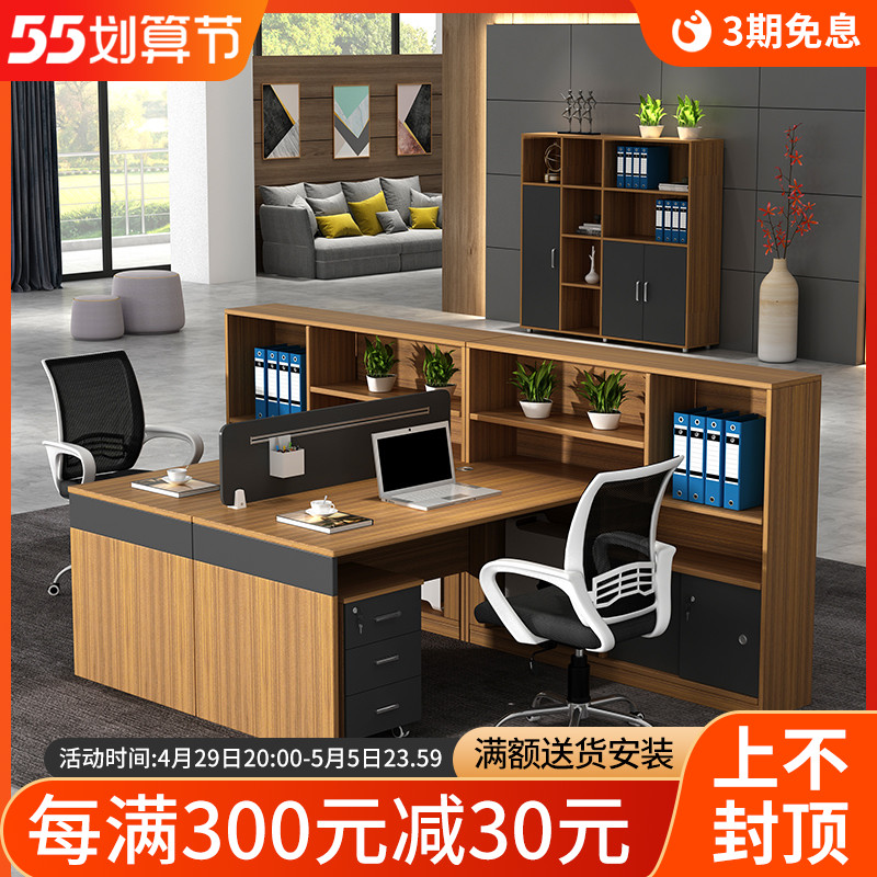 Guangzhou Staff Desk Chair Combination Brief Modern Finance Desk Double office staff table Four-four position