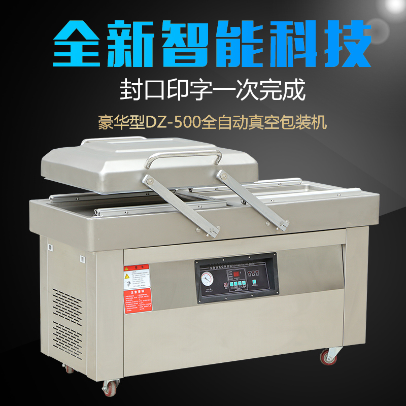 Far Condo Luxury Type DZ500-2SB Stretch Double Room Vacuum Machine Rice Packaging Machine Food Vacuum Packaging Machine Commercial Double Pump-Taobao