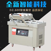 Yuankang DZ600-2SA Double Chamber Vacuum Packaging Machine Vacuum Sealing Machine Food Vacuum Packaging Machine Commercial Vacuum Machine