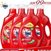 Mite removal detergent acaricidal antibacterial Antibacterial Household deep cleansing lavender fragrance laundry detergent promotion fragrance retention
