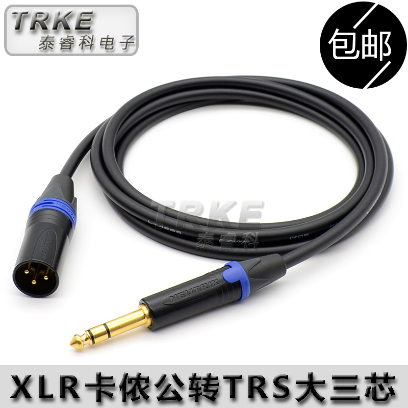 CANARE custom 6 35 straight plug-in cannon male microphone big three-core TRS balanced pair canon audio line XLR