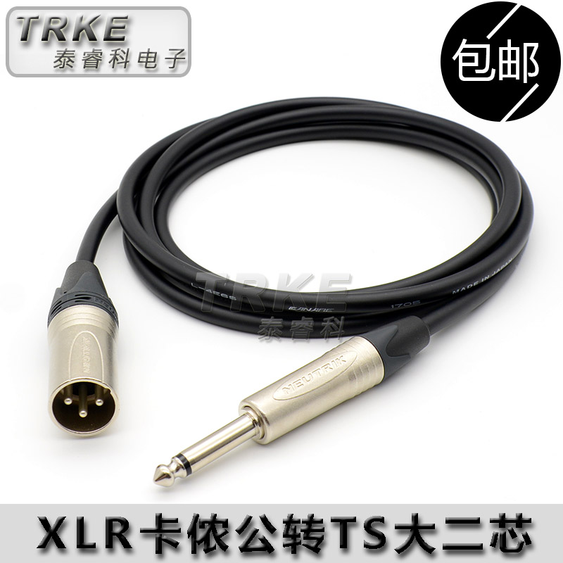 Imported Canaime 6 35 turn Canon public two-core TS balanced microphone audio XLR musical instrument Canon transfer wiring
