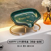 Happy Life Soap Box [зеленое золото+золотая рама]