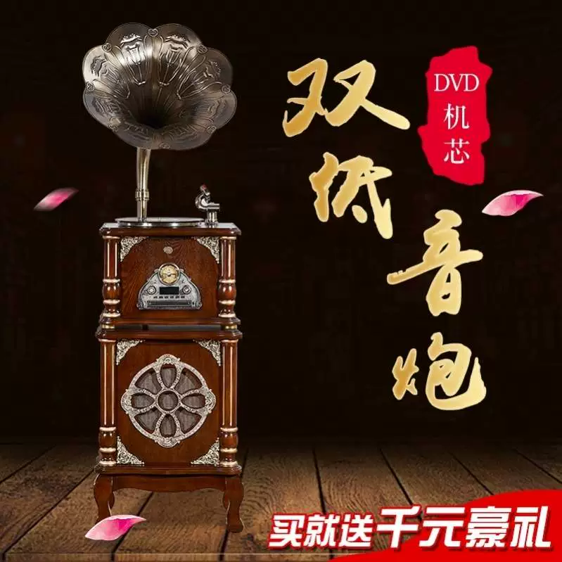 Máy hát bằng gỗ rắn retro phòng khách nhà cổ điển vinyl ghi âm máy nghe nhạc cổ châu Âu máy nghe nhạc lớn - Máy hát