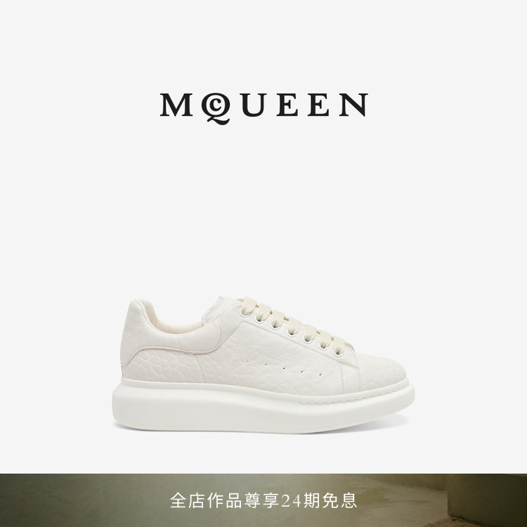 [Gift] Mcqueen Mcqueen Men's Off-White Sheep Leather Thick-Soled Wide-Style Sneakers
