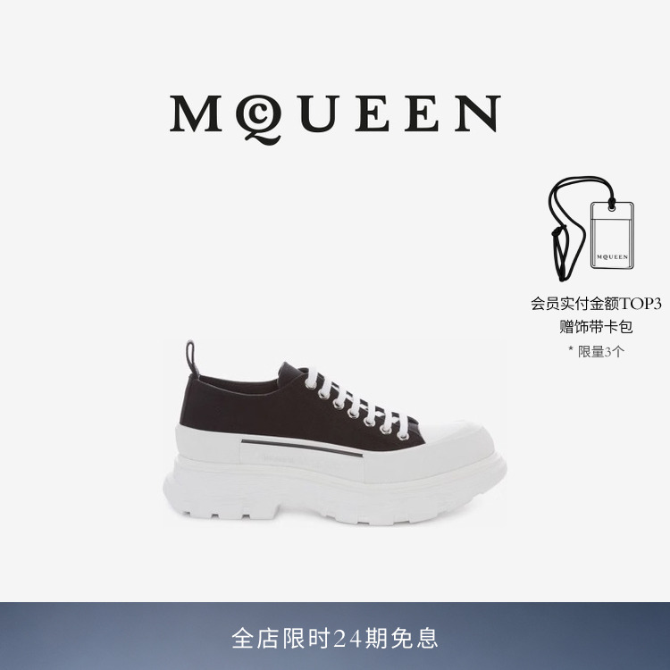 Mcqueen Mcqueen Classic Women's Black and White Tread Slick Round-Toe Lace-Up Shoes with Thick Soles Mcqueen Mcqueen Classic Women's Black and White Tread Slick Round-Toe Lace-Up Shoes with Thick Soles
