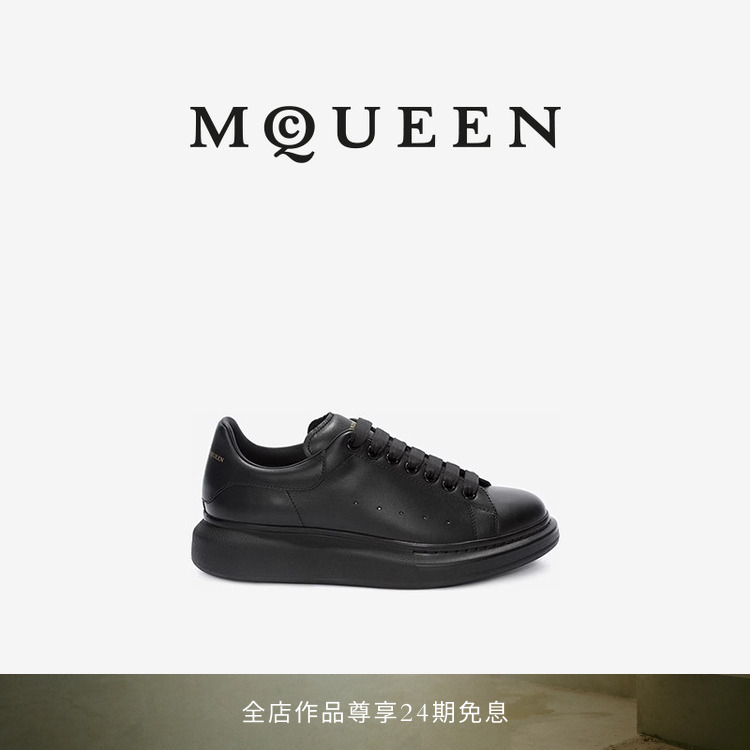[Gift] Mcqueen Mcqueen Men's Classic Black Round-Toe Design Thick-Soled Wide-Style Casual Sneakers
