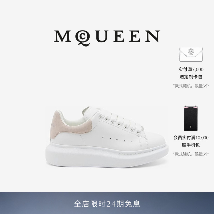 Mcqueen Mcqueen Women's Classic White Sneakers with Pink Heels and Thick Soles Mcqueen Mcqueen Women's Classic White Sneakers with Pink Heels and Thick Soles
