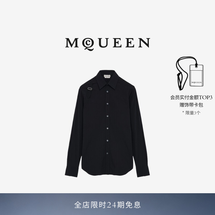 Mcqueen Mcqueen Men's Black Harness Shirt