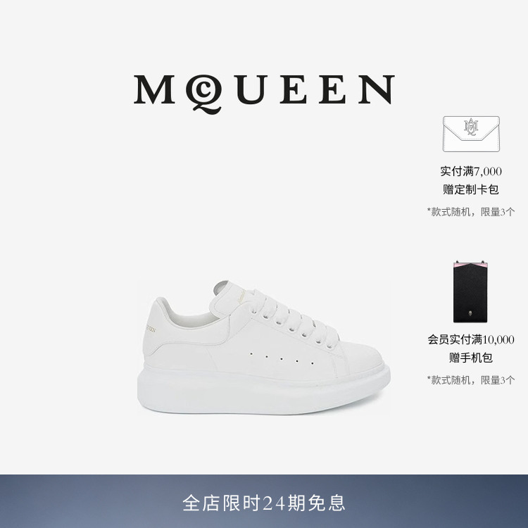 Mcqueen Mcqueen Classic Women's Pure White Thick-Soled Wide-Style Sports Sneakers Mcqueen Mcqueen Classic Women's Pure White Thick-Soled Wide-Style Sports Sneakers