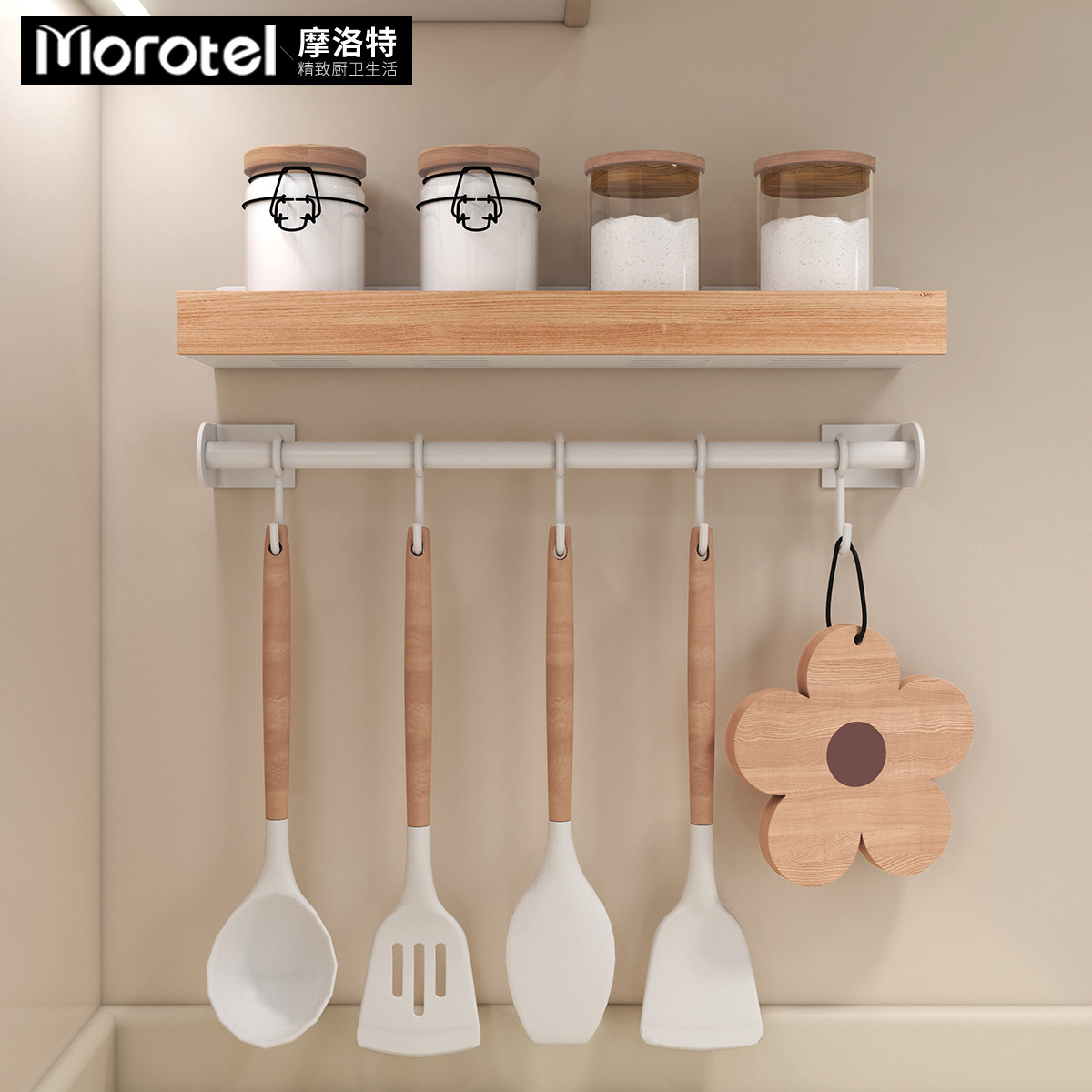 Morotel / Кухонная стойка Morotel, настенный крючок масляного цвета, подвесной стержень, подставка для хранения лопаток и ложек Изображение 1