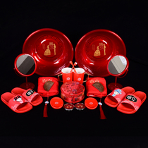 Happy word basin womens wedding ceremony washbasin wedding toiletries Bride dowry makeup face wash red suit pair