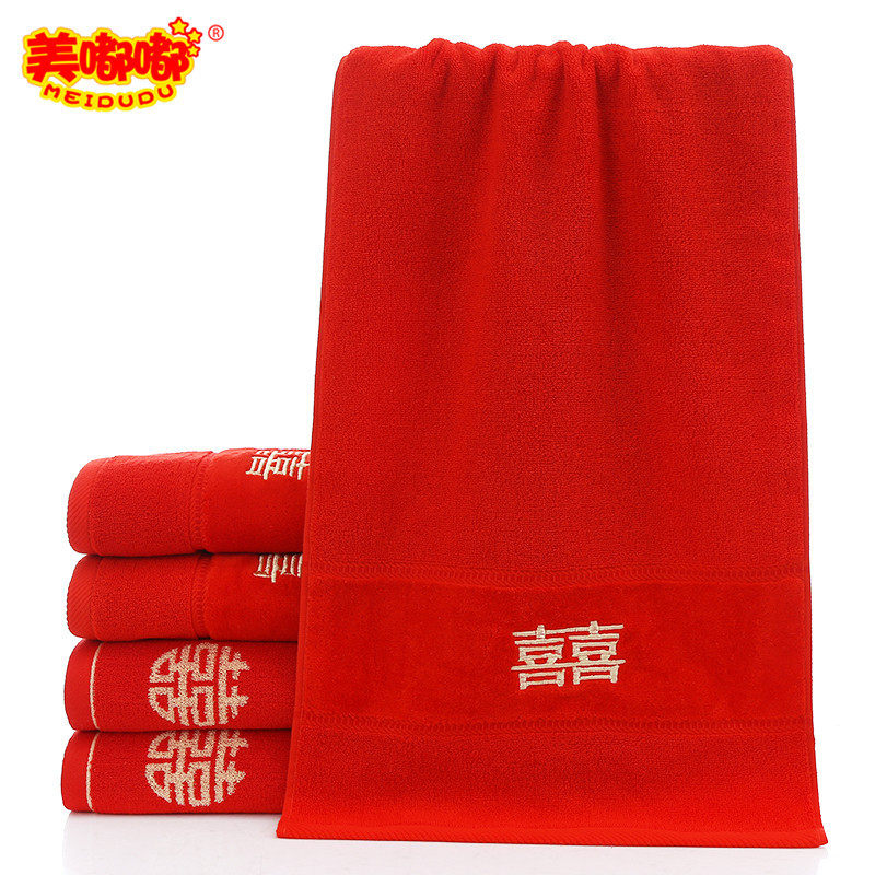 Towels pure cotton embroidery wedding couple red absorption without hair gift box custom face towel