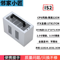 Mini mini side overdraft portable desktop handheld SFX compact straight insert graphics card ITX computer desk face small host box