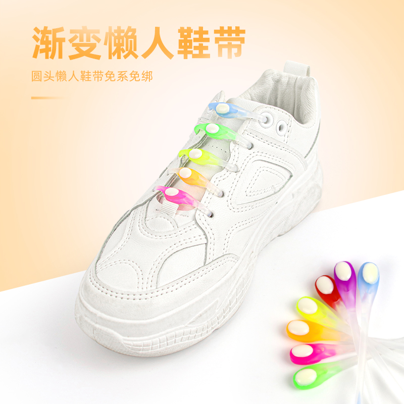 vtie second generation free-tying lazy shoelace buckle men and women children net red elastic elastic silicone free-tying shoelace artifact