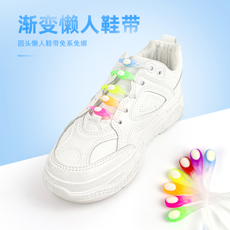 vtie second generation no-tie lazy shoelace buckle men and women children silicone simple no-tie elastic no-tie shoelace artifact