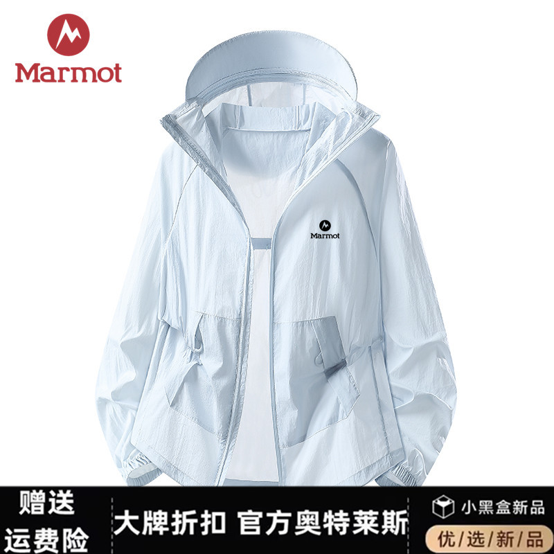 Marmot's New Summer Sun Protection Clothing for Men and Women, Hooded, Loose, Lightweight, Quick-Drying Outdoor Sun Protection Clothing Marmot's New Summer Sun Protection Clothing for Men and Women, Hooded, Loose, Lightweight, Quick-Drying Outdoor Sun Protection Clothing
