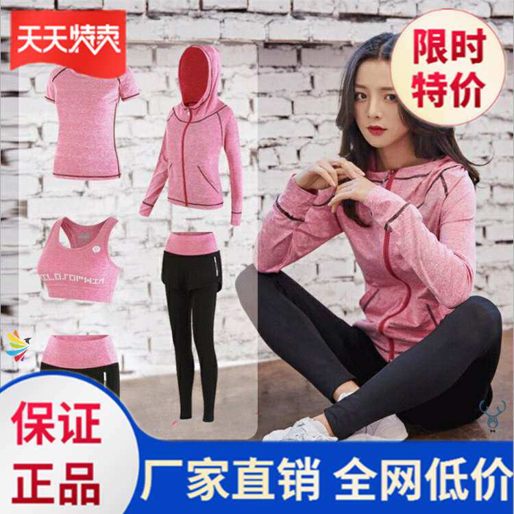  Gym running yoga suit Sports suit Women's morning running suit Sportswear women's suit Leisure equipment training