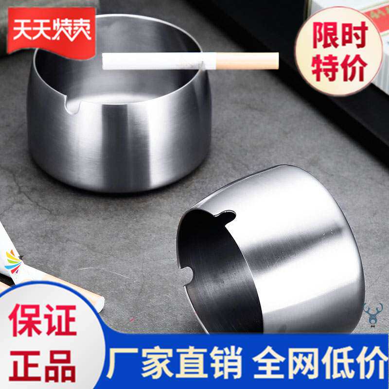 Ashtray Chinese creative personality trend home living room generous soot bedroom Nordic wind ins thickened