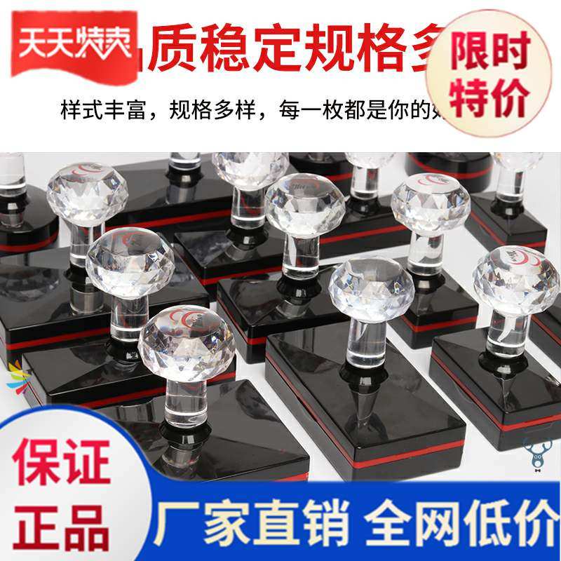 Mi Zi Ge Seal Ota Zi Ge Set Score New Character Portable Score Seal Wrong Character English Pinyin Pre-