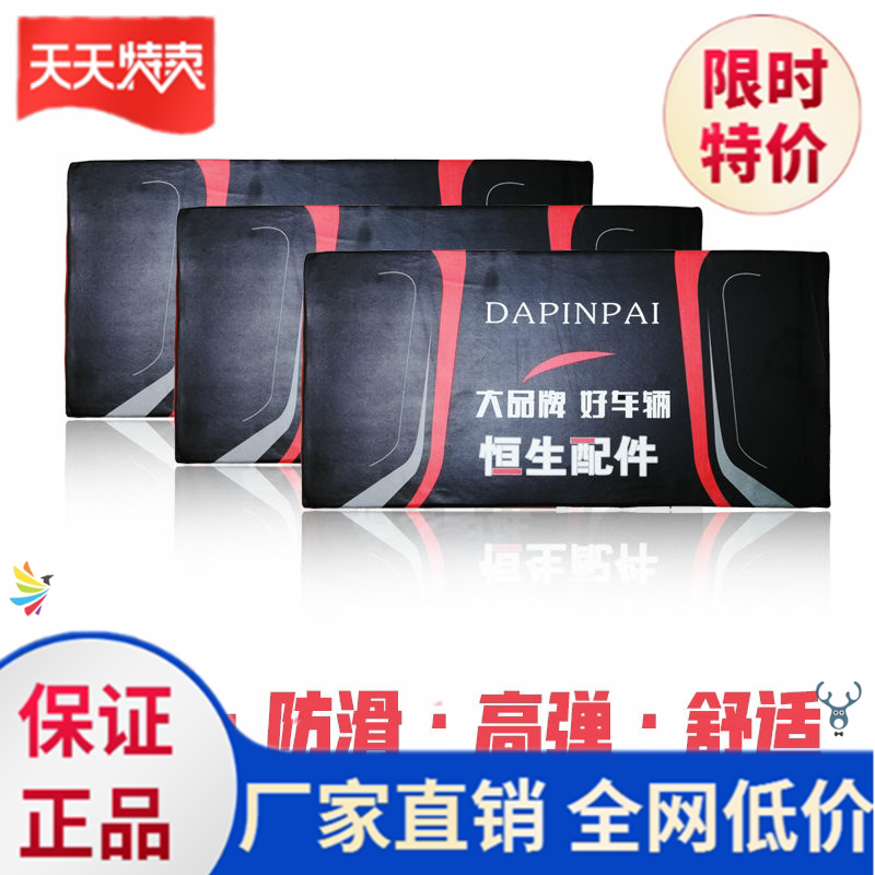 Electric tricycle seat cushion accessories seat plate waterproof rain drying universal seat cushion plate driver thickened seat electric car