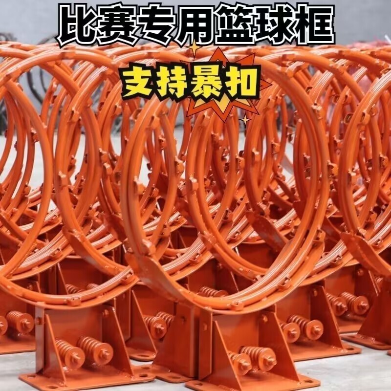 Basketball Hoop National Standard Solid Rim for Home Use Adult Training Competition Shooting Hoop Outdoor Indoor Standard Dunk Hoop Basketball Hoop National Standard Solid Rim for Home Use Adult Training Competition Shooting Hoop Outdoor Indoor Standard Dunk Hoop