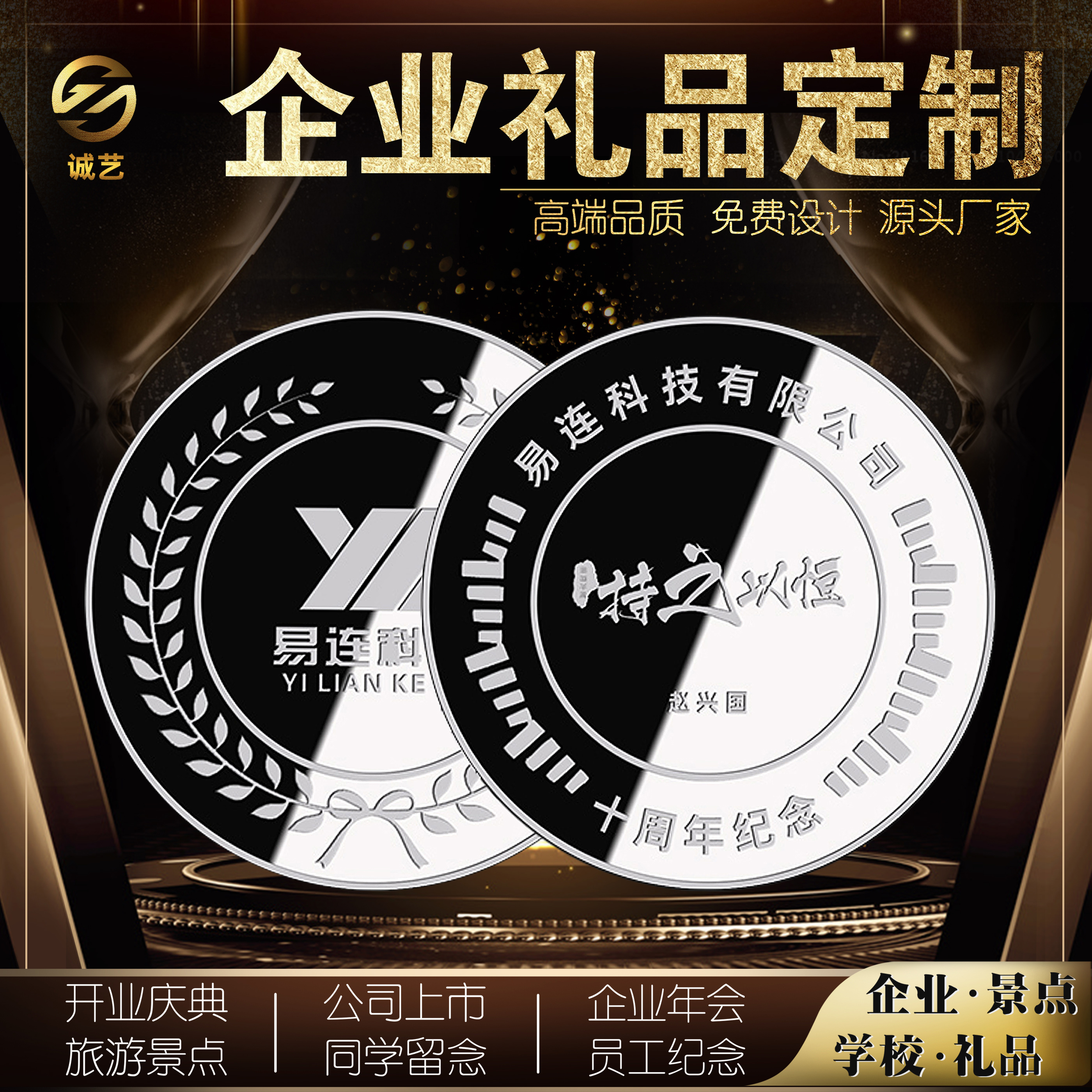 Metal Memorial Coin Customized Tourism Scenic Token Customized Coin Plated Plated Silver Alloy Memorial Gift Recognition