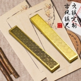 Профессиональный металлический город Paper Custom Metal Creative Wenzhen Индивидуальная кода дробление бумаги давление на бумаге.