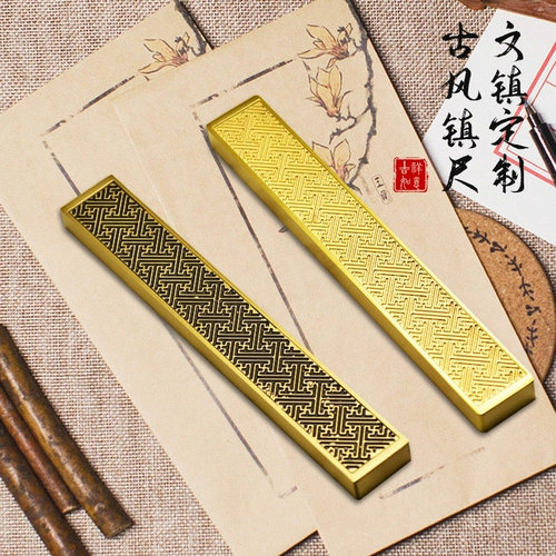 Профессиональный металлический город Paper Custom Metal Creative Wenzhen Индивидуальная кода дробление бумаги давление на бумаге.