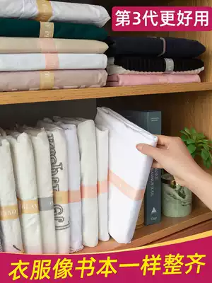Stacked board clothes storage artifact wardrobe T-shirt shirt finishing lazy short sleeve sweater classification folding board household