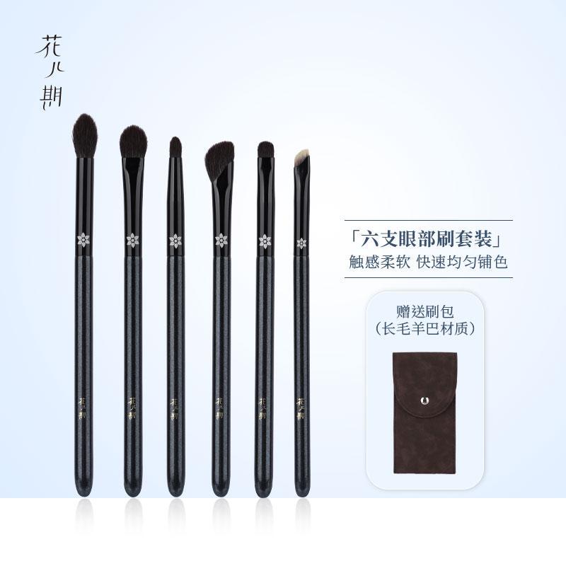 Flower-Themed Makeup Brush Set of Six Eyeshadow Brushes for Eye Detail Blending, Shading, and Contouring