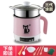 [Smart Model] Pink -Hepink Steamer/модель без липкого горшка