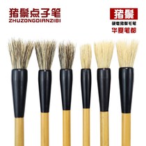 Hollow pig pig pig pen special hard-elastic point tree has just written a special idea for color ink mountain painting
