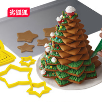 Inferior Fox five-pointed star mold star snowflake Christmas tree biscuit cut mold steamed bread Cookie Cookie Cookie mold set