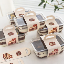 Tiramisu packaging box waist seal disposable thousands of mousse cake boxes transparent baking packaging walled cake roll
