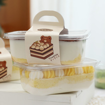 Tiramisu packaging box waist seal disposable mousse Thousand Layers Cake Box Transparent Baking Wrap Round Side Cake Roll