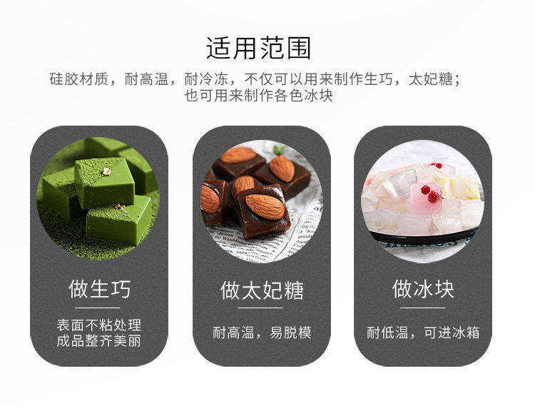 Детали шоколадной плесени_03.jpg